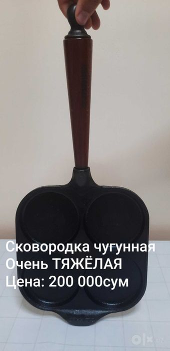 ЧАЙНИК 2,7 л Россия для кипячения/Сервиз на 6 персон/Сковородка