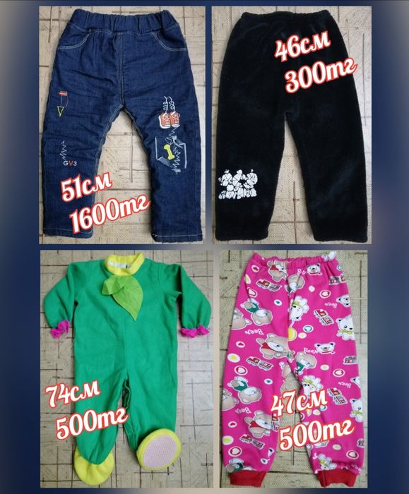 Продаю одежду на мальчика от 300тг