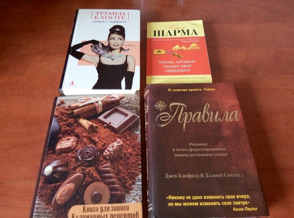 Книжки для подростков