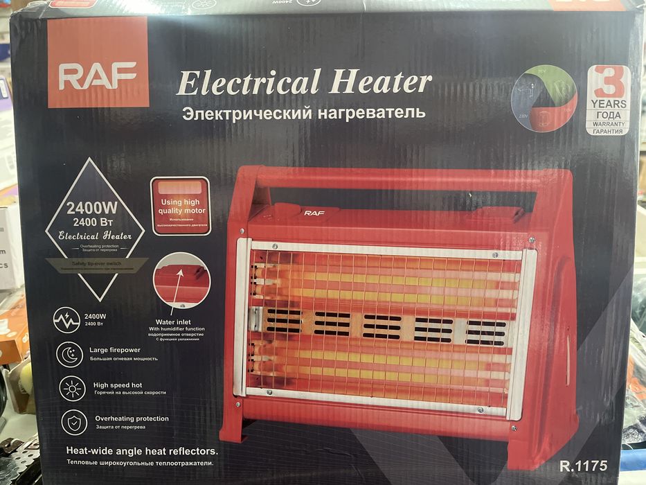 Обогреватель