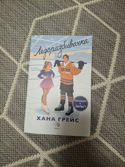 Книги в перфектно състояние