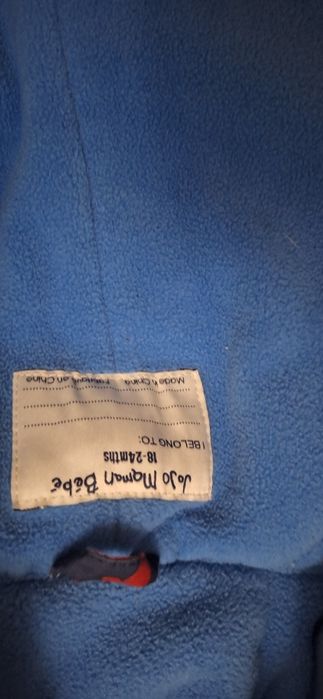 Цяла грейка Jojo mama bebe