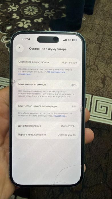 Iphone 16 256 гб