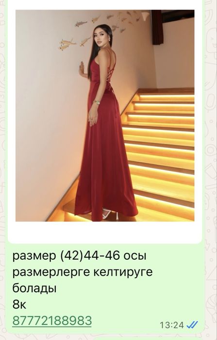 новый Койлектер сатылады Актобе