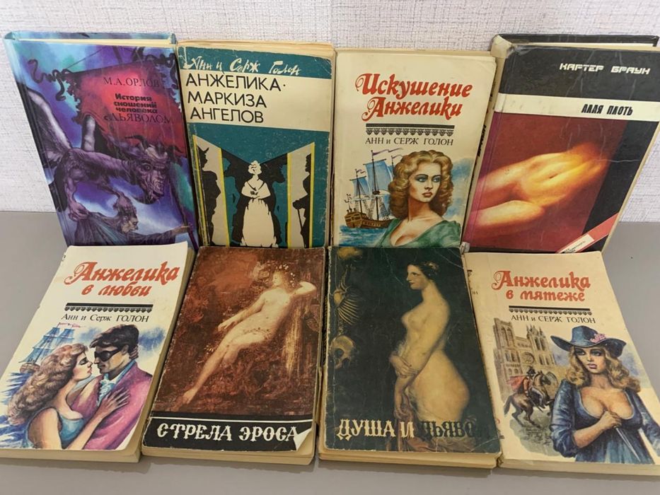 Книги разного жанра