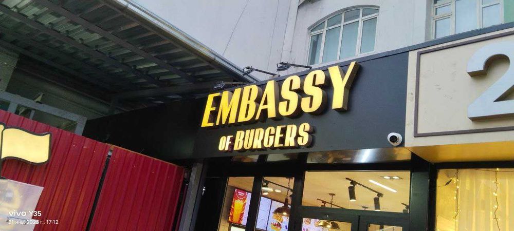 Вывеска | рекламный POS материалы | Наружная реклама, Установка Баннер