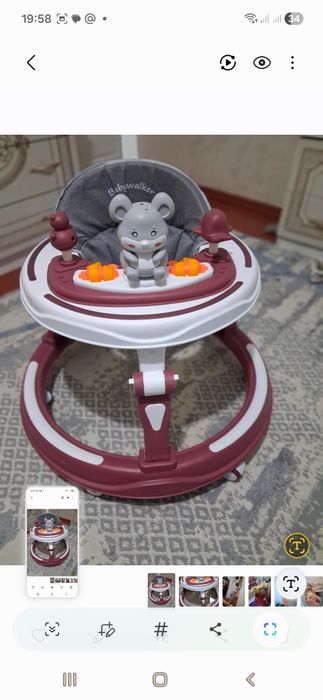 Ходонок почти новый