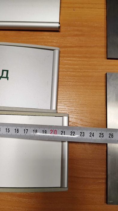 Указателни табели - информационни табелки