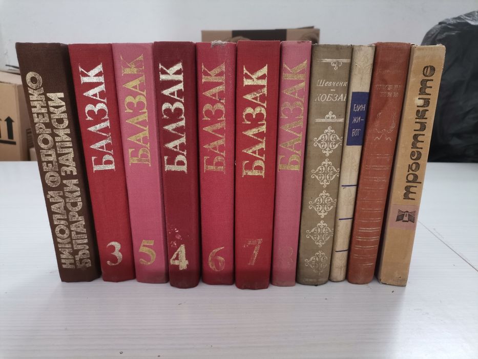 Запазени стари книги 3 - цените са в описанието