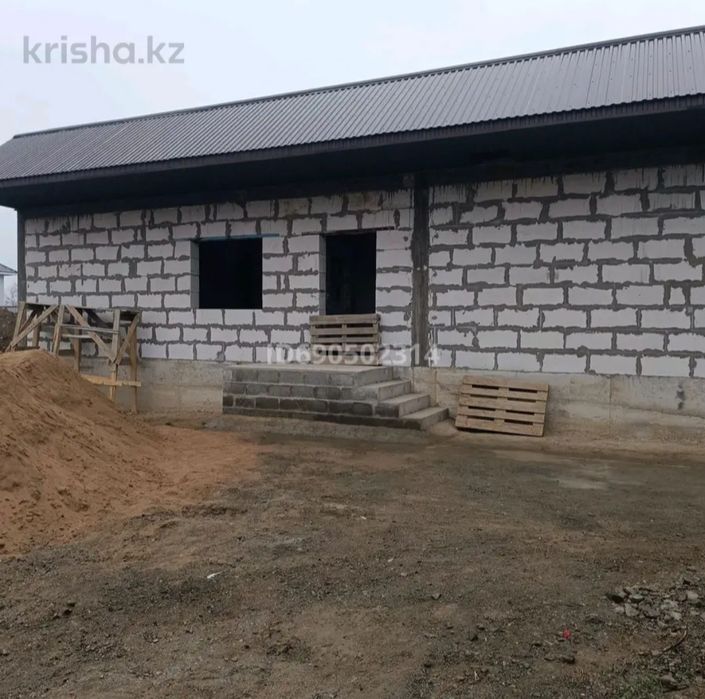 Продам дом в Казцике