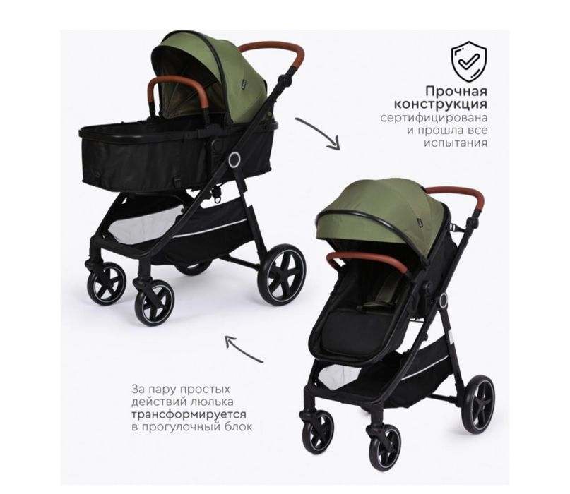Продается коляска трансформер 2 в 1.