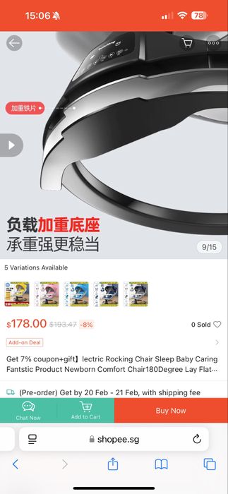 Leagan electric Bobilong Electric Rocking Chair