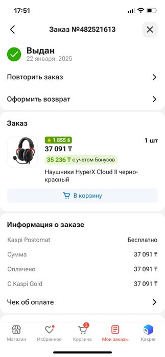 Компьютер со комплектующими