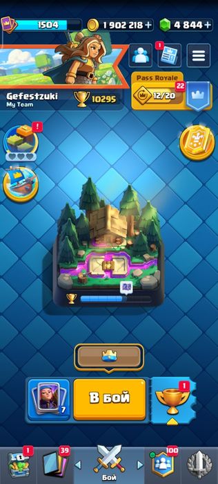 Продам аккаунт Clash Royale