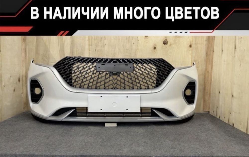 Бампер haval m6, haval julion