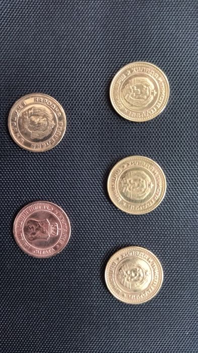 Български стотинки