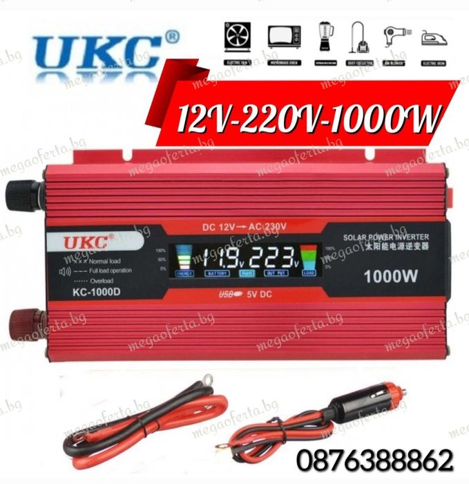 Инвертор 12V-220V 1000W UKC с Дисплей Преобразовател на Напрежението