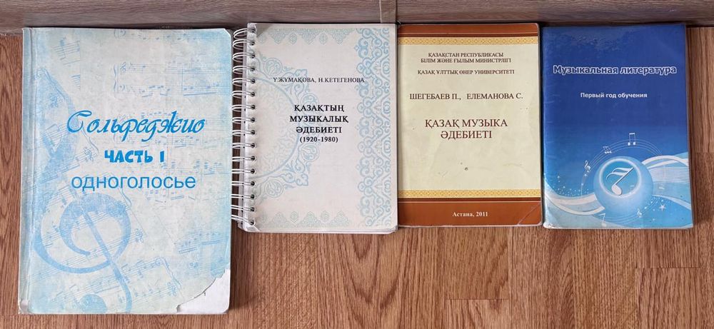 Книги разные учебники