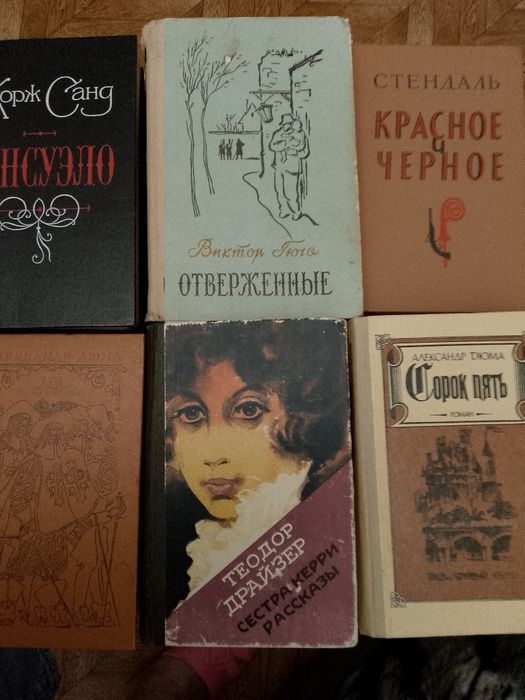 Книги из личной бтблиотеки