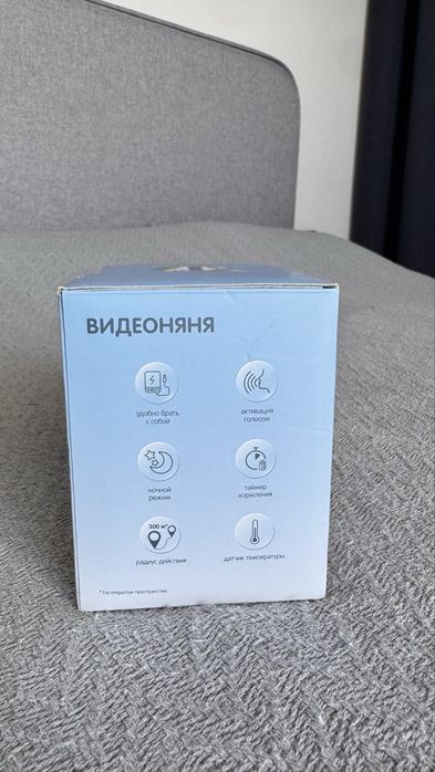 Видео няня в продаже!