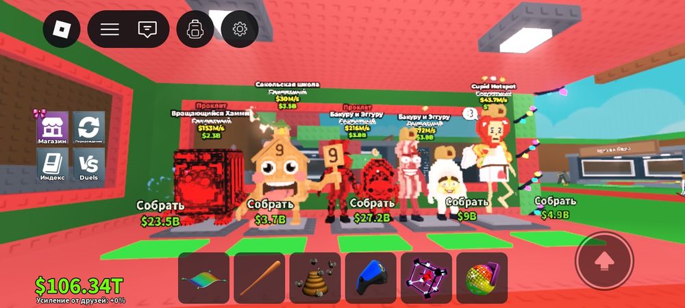 Продаю брейнротов