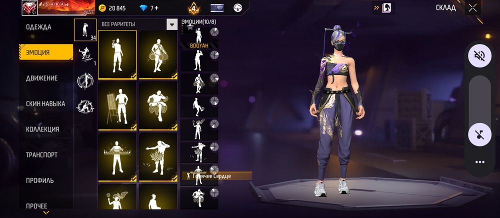 Продажа акаунта фри фаер