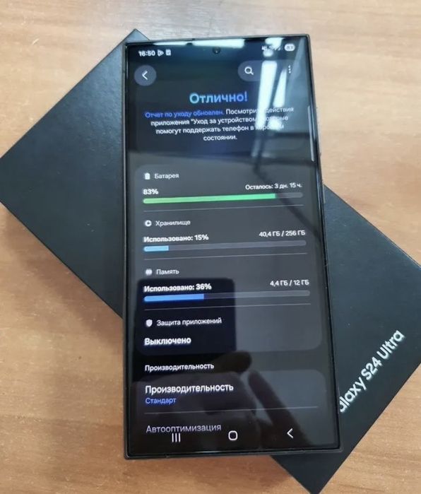 Продам samsung s24 ultra 256 gb