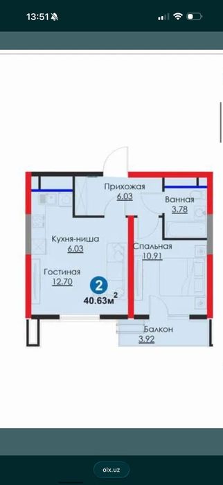 Продается квартира на этапе строительства от NRG BI
