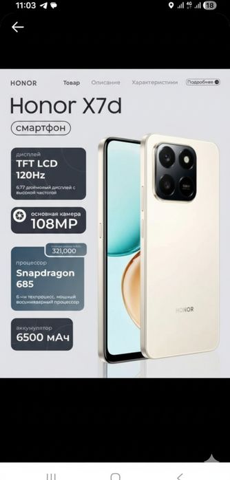 Honor x7d va honor barcha modellari