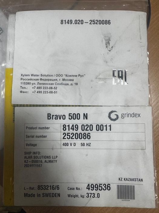 Продам шламовый погружной насос