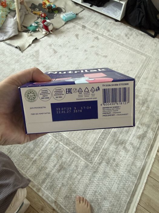 Продается смесь Nutrilak