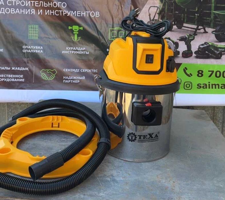 Құрылыс шаңсорғышы жалға | Аренда строительного пылесоса