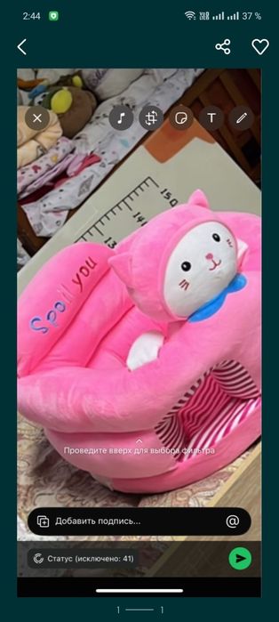 Продам детский для маленьких детей