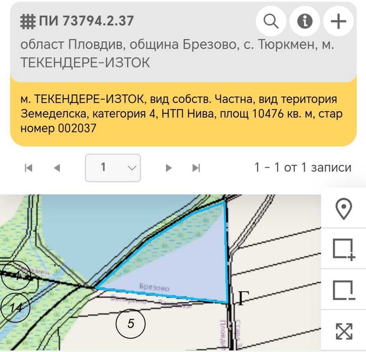 Земеделска земя (Нива) – с. Тюркмен