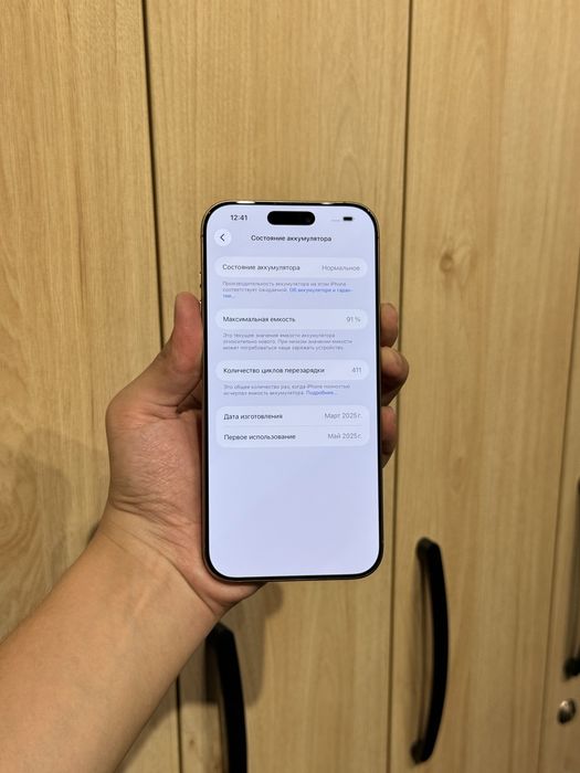 iPhone 16 Pro Max 256gb/91% Karobka Dokument