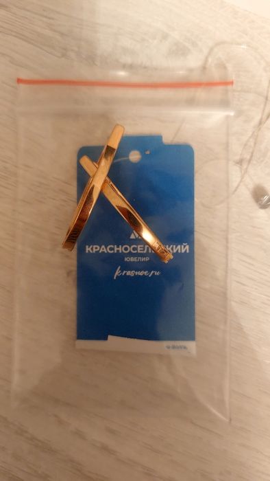 Продам серги  золото