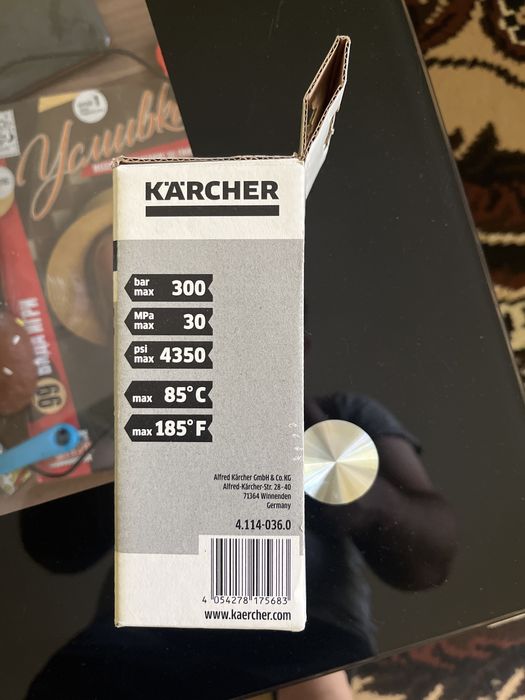 Ротационна дюза Karcher dirtblaster professional