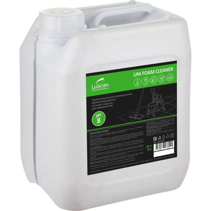 Средство для пола, брусчатки, камня, паркета. Cleaner 5 л (концентрат)