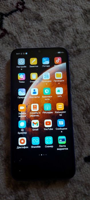Redmi 9C nfs 2021