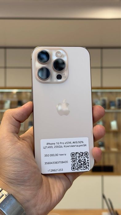 Iphone 16 Pro 256 Gb