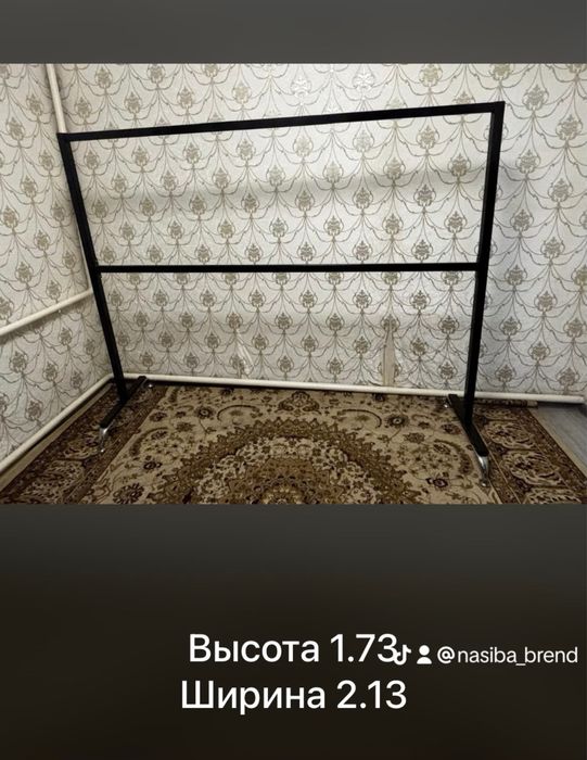 Продается высота 1,72 ширина 2,13