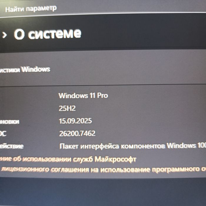 Продаю перешерию и компьютер