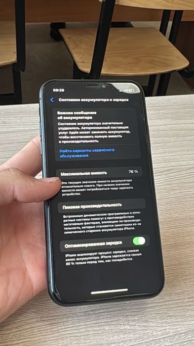 Продам Iphone 11