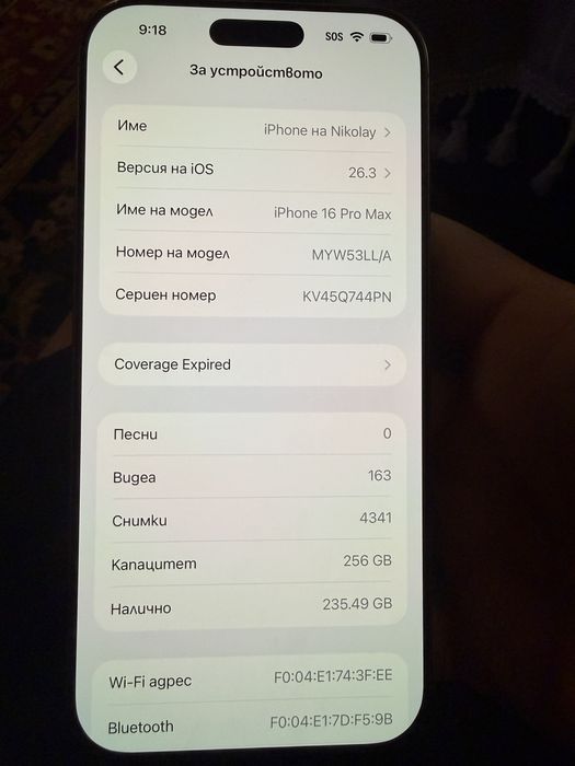 Iphone 16 pro max gold 256gb