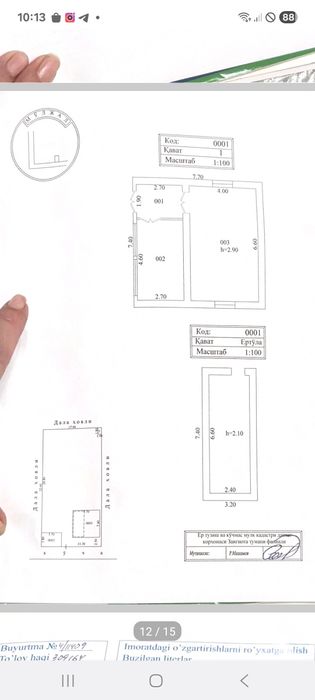 Срочно продаётся участок 5сотокв Зангиатинском районе.