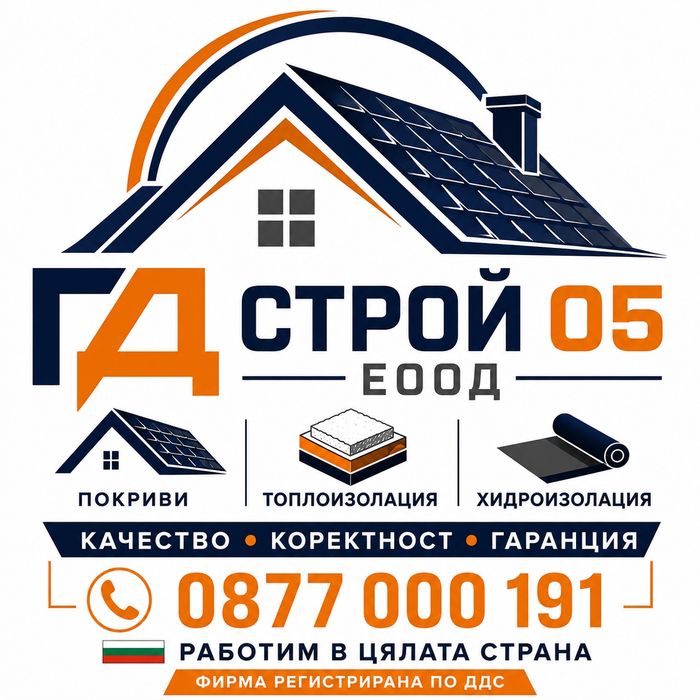Работим в цялата страна Строителни ремонти услуги