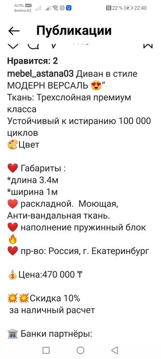 Срочно продам диван Россия