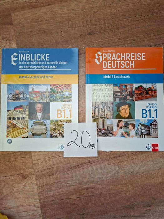 Учебници, тетрадки, помагала