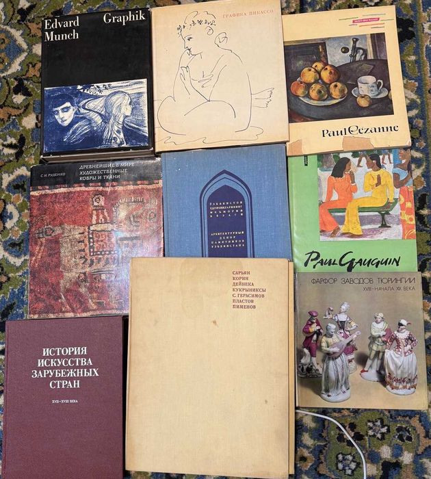 Продам книги по искусству посвященные творчеству знаменитых художников