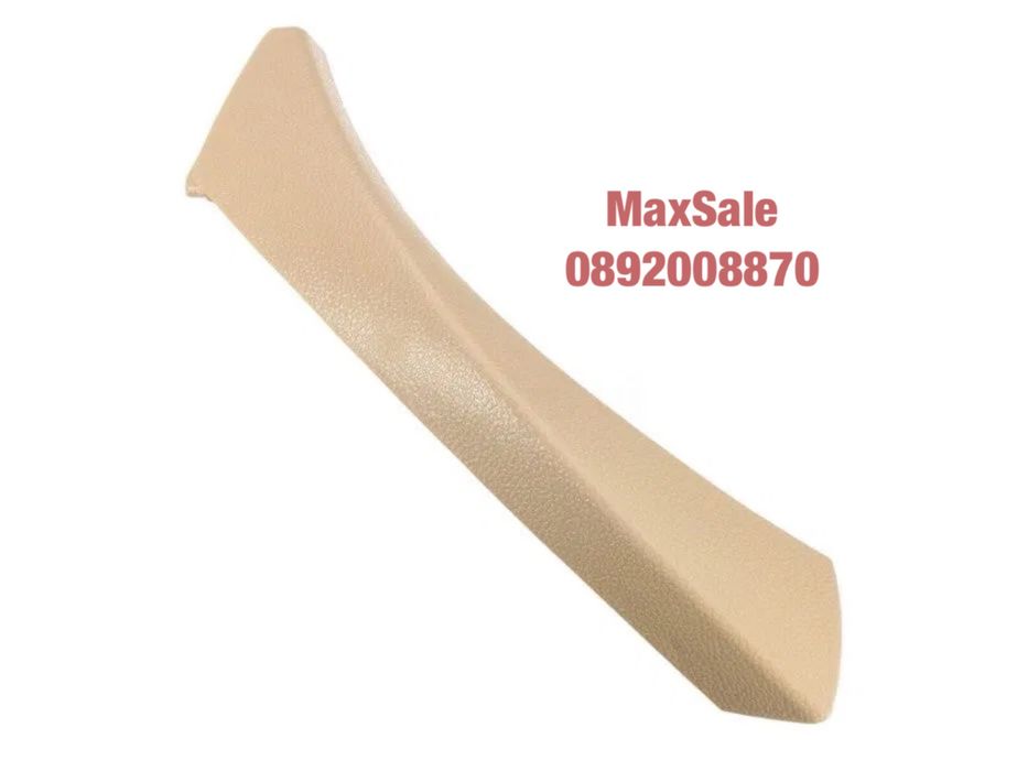 Вътрешна интериорна дръжка Bmw e90 e91 e92 e93 бмв 3 серия